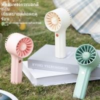ราคา พัดลมมือถือลายการ์ตูนหมีพาวเวอร์แบงค์และพัดลมแบบใช้คู่แบบพกพาชาร์จ ยูเอสบี (57661372610)