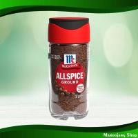 ราคา ออลสไปซ์ป่น แม็คคอร์มิค 37กรัม Ground Allspice Mccormick (22289999452)