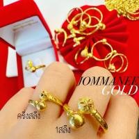 ราคา พร้อมส่ง ส่งฟรี แหวนครึ่งสลึงตุ้มไขว้ แหวนทองคำแท้ครึ่งสลึง แหวน1สลึง 96.5% (19787425637)