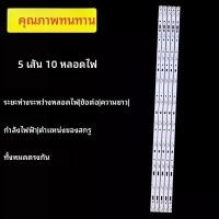 ราคา ใช้งานได้กับทีวี LCD ของ Philips42PFF4750/T3แถบไฟ LED แถบไฟ10ทีวี LED LCD แถบไฟ (45608301777)