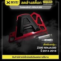 ราคา [ ลดราคา ] บังสเตอร์หน้า KAWASAKI Z300 / NINJA300 ปี 2014-2016 ของแต่ง Z300 / NINJA300จัดจำหน่ายแต่ของแท้ (5278962333)
