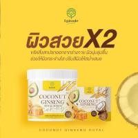 ราคา สครับโสมมะพร้าว - สบู่โสมมะพร้าว Episode Secret (16669609431)