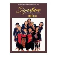 ราคา CD ซีดีเพลงไทย นกแล รุ่นSignature 3CD รวมเพลงฮิต***มือ1 (17713001701)