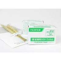 ราคา Fujicolor Fuji 100 ฟิล์มในประเทศญี่ปุ่น 24exp ISO 100 Date 03/2006 ฟิล์ม 35mm outdate (27050052699)