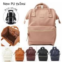 ราคา Anello แท้ 100% New PU leather RETRO Backpack กระเป๋าเป้สะพายหลัง (588466808)