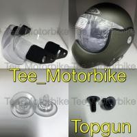 ราคา อะไหล่หมวกกันน็อก Avex Topgun parts ( ชิวหน้าใส , ชิวหน้าฟิล์ม , น๊อตหมวก ) (25272904850)