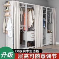 ราคา ไม้แขวนเสื้อ Step-in Cloakroom ตู้เสื้อผ้า Coat Rack ชั้นวางปรับได้ผ้าม่านเปิดสไตล์พร้อม NLQC (53158573325)
