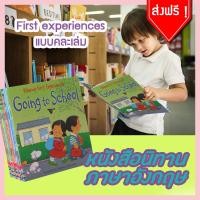 ราคา พร้อมส่ง หนังสือนิทาน ภาษาอังกฤษ เสริมพัฒนาการ สำหรับเด็ก Usborne First experiences Usborne Farmyard tales (คละเล่มส่ง) (11200522920)