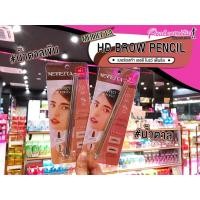 ราคา เพียวคอสMerrez'ca HD Perfect Brow pencil เมอร์เรซกา ดินสอเขียนคิ้วแท่งอ้วน(เลือกสี) (8802251133)