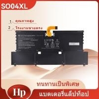 ราคา HP แบตเตอรี่ ของแท้ SO04XL (Spectre 13-V014TU 13-V015TU 13-V016TU 13-V000 Spectre X360 13-v006tu (52808165429)