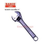 ราคา ประแจเลื่อน 6 นิ้ว(บาห์โก้)BAHCO NO.8070 Adjustable Wrenches Industrial 6" (2069573795)