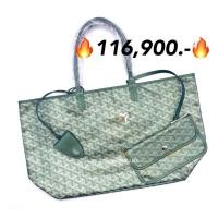ราคา New goyard st.louis tote ไซส์ PM สีลิมิเต็ด สวยสุดๆ (41759458551)