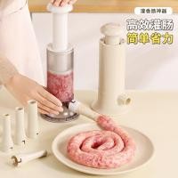 ราคา ฟางฟางไส้กรอก Stuffer ไส้กรอก Stuffer เครื่องในครัวเรือนไส้กรอก Stuffer มือไส้กรอกเสื้อผ้าไส้กรอก Stuffer คู่มือไส้กรอกไส้กรอกไส้กรอกไส้กรอกไส้กรอกทําเครื่องมือ (48961753403)