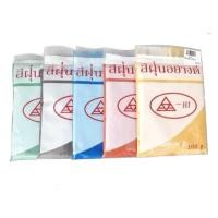 ราคา ASAHI สีฝุ่น เหลือง แดง ดำ ขนาด 100กรัม ยี่ห้อ A-Hi สีเต๊า ใช้ได้ทั้งภายใน และภายนอก คุณภาพเยี่ยม** (48656591126)