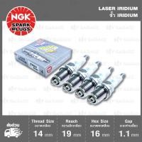 ราคา NGK หัวเทียน LASER IRIDIUM IFR6E11 4 หัว ใช้สำหรับรถยนต์ Suzuki Vitara 1.6L [G16A] - Made in Japan (1137066783)