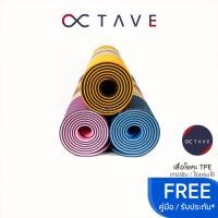 ราคา octave เสื่อโยคะ TPE 6mm / 8mm เสื่อโยคะกันลื่น เสื่อรองโยคะ แผ่นโยคะ เบาะโยคะ เสื่อกันลื่น (7236668499)