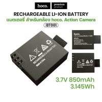 ราคา แบตเตอรี่ HOCO BT001 Action Canera Bettery แบตเตอรี่สำหรับกล้อง DV101/102/103 (47157018645)