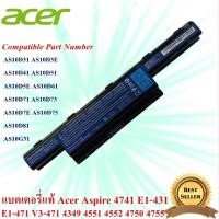 ราคา Acer Battery Notebook Acer Aspire 4741 4349 4551 4552 4750 4755 E1-431 E1-471 V3-471 แบตเตอรี่ของแท้ (21758867426)