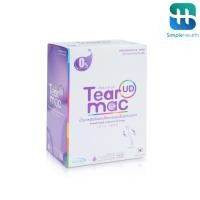 ราคา Simple Health น้ำตาเทียม น้ำตาเทียมรายวัน Tear Mac UD 30 หลอด ปราศจากสารกันเสีย ลดการระคายเคืองตา ขนาด 0.5 ml. (28435359827)