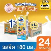 ราคา [ขายยกลังx1] โฟร์โมสต์ โอเมก้า 369 โกลด์ 1 พลัส รสจืด 180มล (24กล่อง/ลัง) (23576556013)