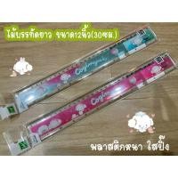 ราคา #ไม้บรรทัด ยาว12นิ้ว หรือ30ซม.พลาสติกใส หนา แข็งแรง เส้น ลายคมชัด (26051992917)