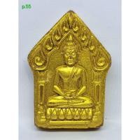 ราคา พระขุนแผน ท่านก๋งเตื่อง วัดคลองจาก รุ่นสร้างบารมีสองแผ่นดิน ปี2556 (44060695673)