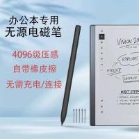 ราคา เหมาะสําหรับ Aragonite BOOXNoteX3Pro E-Book ปากกาแม่เหล็กไฟฟ้า Tab10CPro 8C หมายเหตุเขียนด้วยลายมือ Stylus (45457410637)