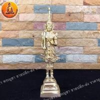 ราคา พระสยามเทวาธิราช เนื้อทองเหลือง ขนาด 4 นิ้ว สูง 10.5 นิ้ว (3892609429)