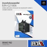 ราคา (ถูกที่สุด) ผ้าเบรค BJN ผ้าดิสเบรแท้100% G21806 HONDA AIR BLADE 2011/CLICK 110i/CLICK125i/SCOOPY i/SPACY i/ZOOMER X/MOOV (17260111724)