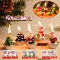 ราคา พร้อมจัดส่ง คริสต์มาส เทียนหอมคริสต์มาส เทียนซานตาคลอสสโนว์แมนคริสต์มาสสําหรับตกแต่งบ้านปาร์ตี้ (22402435431)
