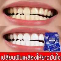 ราคา แผ่นฟอกฟันขาว Crest 3D White สูตรเข้มข้น ติดแน่น ไม่ลื่น ใช้ง่าย ทำให้ฟันขาวสะอาดและเงางาม เพิ่มความมั่นใจในรอยยิ้ม (51058517967)