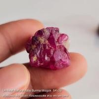 ราคา ทับทิมพม่าก้อน พลอยสด พลอยดิบ Natural Ruby Rough 53.48 ct (19987633657)