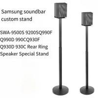 ราคา 1คู่ลำโพงยืนร้อนซัมซุง BOSE Q950A ยืนด้านหลังรอบทิศทางยึดลำโพงสำหรับ Q9000ชุดลำโพงยืน Bmb (43979883451)