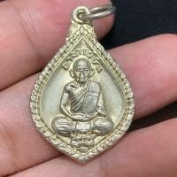 ราคา เหรียญนั่งเสือพระครูสิทธิวิมล อาจารย์ชื่น รุ่นทำบุญอายุ79 ปี เนื้ออัลปาก้า (50054830640)