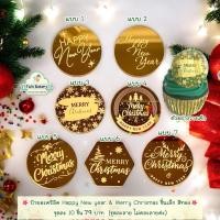 ราคา พร้อมส่ง ป้ายอะคริลิค Merry Chrismas & Happy New year ชิ้นเล็ก สีทอง มี 7 แบบ (26618844744)