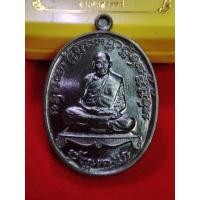 ราคา เหรียญเจริญพร2หลวงพ่อพัฒน์วัดห้วยด้วน (10632931909)