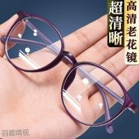 ราคา แว่นตาปรับระดับอัตโนมัติ สำหรับมองใกล้และไกล เหมาะสำหรับคนแก่และปัญหาการเห็นแบบ Presbyopia (45909555910)