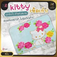ราคา พรมเช็ดเท้า พรมแต่งบ้าน ลายการ์ตูน ลิขสิทธิ์แท้จาก Sanrio สี่เหลี่ยม เนื้อผ้านุ่ม ซึมซับได้ดี มีแผ่นรองกันลื่น (MT-SAN) (19760312729)