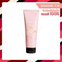 ราคา MADAME FIN So Sexy Body Lotion มาดามฟิน บอดี้โลชั่น (100ml.) (16505113682)