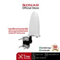 ราคา SONAR เสาอากาศดิจิตอลทีวี เสารับสัญญาณ ดิจิตอลทีวี รุ่น HD-023 ติดตั้งได้ทั้งภายในและภายนอก (197276435)