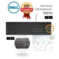 ราคา Dell KB216 Keyboard USB Cable Multimedia, Black, แป้นพิมพ์ไทย / ENG ประกัน 1 ปี (28851827221)