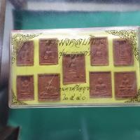 ราคา ชุด 9 องค์...พระมงคลบพิตร รุ่นกรุงเก่า อยุธยา ปี 2540.....ชบ58 (27430211528)