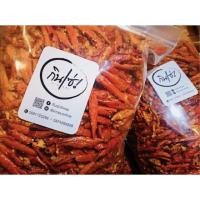 ราคา พริกทอดกรอบโรยงา สูตรหม่าล่างาขาวเยอะ !!! 1 kg (1846792985)
