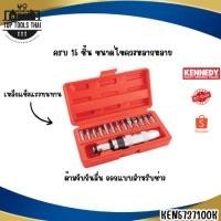 ราคา Kennedy ชุดไขควงแบน 15 ชิ้น / Slotted Screwdriver Set งานช่าง งานซ่อม งาน DIY ครบชุด KEN5737100K (47556658874)