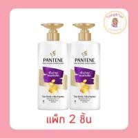 ราคา แพนทีน ครีมนวดผม โททัลดาเมจแคร์ (ฟื้นบำรุงผมแห้งเสีย) 340 มล. (แพ็ก 2 ชิ้น) (50055550366)