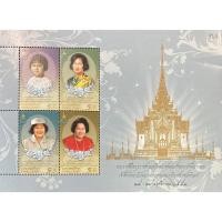 ราคา ชีทแสตมป์พระราชพิธีพระราชทานเพลิงพระศพสมเด็จพระเจ้าพี่นางเธอ เจ้าฟ้ากัลยาณิวัฒนา กรมหลวงนราธิวาสราชนครินทร์ (9454844403)