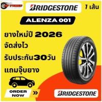 ราคา BRIDGESTONE ALENZA 001 1 เส้นปี 26 225/45-19 225/55-19 235/50-19 235/55-19 255/50-19 255/55-19 265/50-19 HRV BMW BENZ (25245577050)
