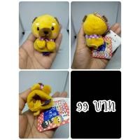 ราคา Mamesaburo#Shiba Inu#Mameshiba San Kyodai#สวมนิ้ว#Amuse#หมาชิบะ#งานพวงญี่ปุ่นมือสอง (42476594629)