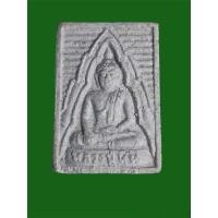 ราคา พระผงหลวงปู่หิน รุ่นพูลทรัพย์ หลวงพ่อพูนทรัพย์ วัดอ่างศิลา ชลบุรี แท้100% (23076929081)
