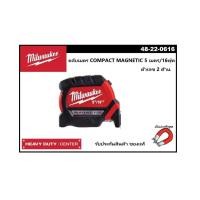 ราคา ตลับเมตร milwaukee 5m/16ft แบบแม่เหล็กดูด 48-22-0616 (ของแท้) (28550827566)